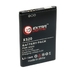 Аккумулятор Extradigital для Samsung SGH-X520 (750 mAh)