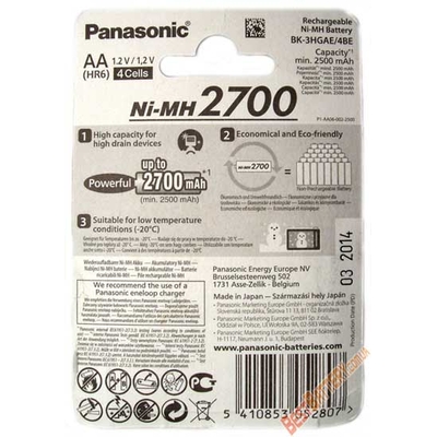 Комплект: 4 пальчиковых аккумулятора Panasonic 2700 mAh и зарядное устройство Extradigital BM110.