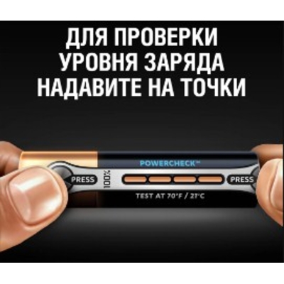 Мініпальчікові лужні батареї Duracell Ultra Alkaline AAA, 1.5В з індикатором (MX2400). Ціна за уп. 4 шт.