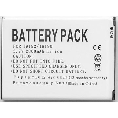 Аккумулятор Power Plant Samsung i9192 (Samsung Galaxy S IV mini)