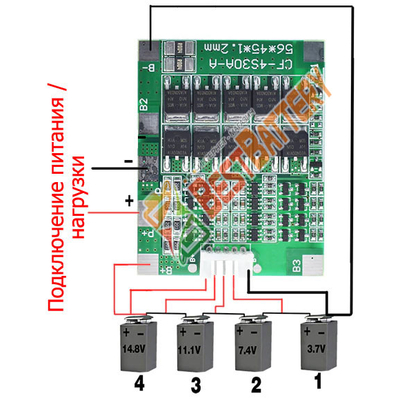 Плата защиты BMS 4S 30A 14.8V (16.8V) для Li-Ion аккумуляторов (контроллер) с выводами для балансировки.