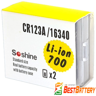 Акумулятор 16340/CR123 Soshine 700 mAh 3.7В (4.2В), Li-Ion (ICR). Без захисту, з плюсом, що виступає.