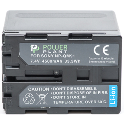 Aккумулятор PowerPlant Sony NP-FM90/QM91