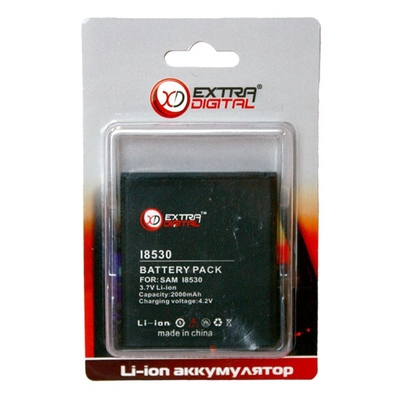 Аккумулятор Extradigital для Samsung GT-i8530 Galaxy Beam (2000 mAh)