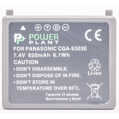 Aккумулятор PowerPlant Panasonic VW-VBE10, CGA-S303