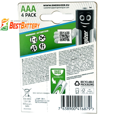 Акумулятори AAA Energizer 800 mAh Recharge Extreme в блістері, Ni-Mh, LSD, RTU. Японія! Ціна за уп. 4 шт.