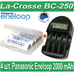 Комплект: La-Crosse BC 250 + 4 Panasonic Eneloop 2000 mAh BK-3MCCE (AA).