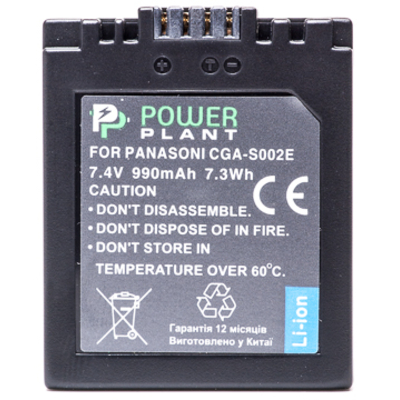 Aккумулятор PowerPlant Panasonic CGA-S002, DMW-BM7