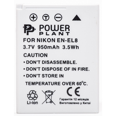 Aккумулятор PowerPlant Nikon EN-EL8