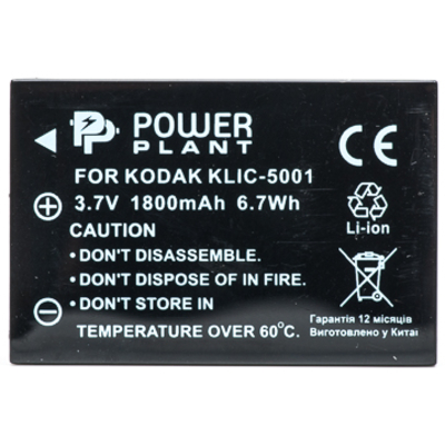 Aккумулятор PowerPlant Kodak KLIC-5001, DB-L50