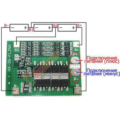 Плата захисту BMS 3S 25A 11,1V (12,6V) для Li-Ion акумуляторів (контролер заряду/розряду) з балансуванням (HX-3S-FL25A-A).