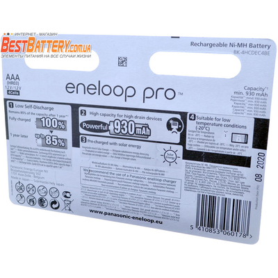 ААА аккумуляторы Panasonic Eneloop Pro 980 mAh (min. 930 mAh) BK-4HCDE 4BE с Боксом Eneloop. Цена за уп. 4 шт. + Бокс.