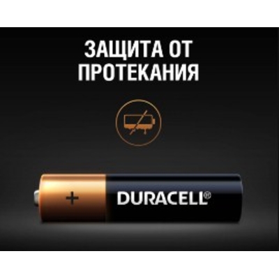 Минипальчиковые щелочные батарейки Duracell Alkaline AAA, 1.5В. MN2400. Цена за уп. 6 шт.