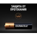 Мініпальчікові лужні батареї Duracell Duralock Basic Alkaline AAA, 1.5В. MN 2400. Ціна за уп. 8 шт.
