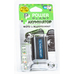 Aккумулятор PowerPlant Sony NP-FM50/QM51