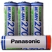 Пальчиковые АА аккумуляторы Panasonic 2700 mAh (BK-3HGAE) Ni-MH аккумуляторы повышенной ёмкости, без упаковки. Цена за 1 шт.