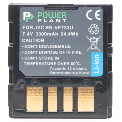 Aккумулятор PowerPlant JVC BN-VF733U