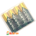 Varta Pro 2600 mAh Recharge Accu Power 4 шт. у боксі. АА аккумулятори Varta підвищеної ємності.