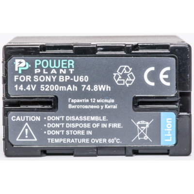 Aккумулятор PowerPlant Sony BP-U60