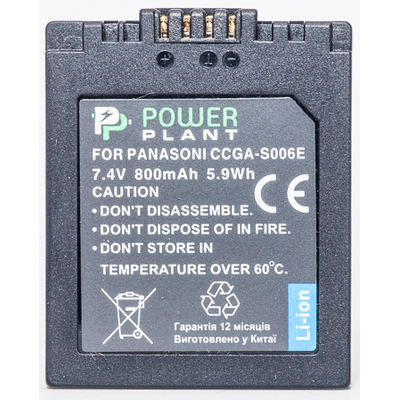 Aккумулятор PowerPlant Panasonic S006E