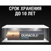 Мініпальчікові лужні батареї Duracell Ultra Alkaline AAA, 1.5В з індикатором (MX2400). Ціна за уп. 4 шт.