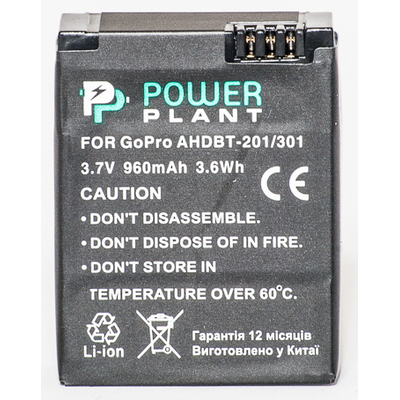 Aккумулятор PowerPlant GoPro Hero 3, AHDBT-201, 301