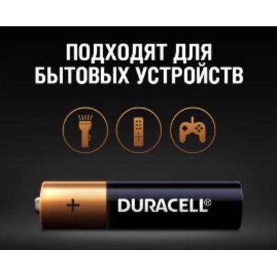 Мініпальчикові лужні батареї Duracell Alkaline AAA, 1.5В. MN2400. Ціна за уп. 4 шт.