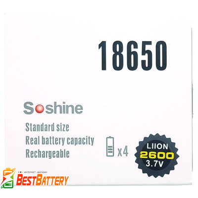 Акумулятор 18650 Soshine 2600 mAh Li-Ion 3.7В, 4A, C захистом (Protected).