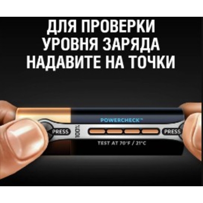 Пальчиковые щелочные батарейки Duracell Ultra Alkaline АА, 1.5В с индикатором. MX1500. Цена за уп. 4 шт.