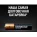 Мініпальчикові лужні батареї Duracell Ultra Alkaline AAA, 1.5В з індикатором (MX2400). Ціна за уп. 8 шт.