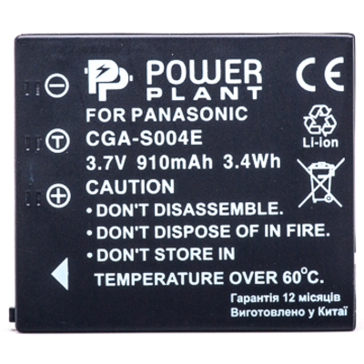 Aккумулятор PowerPlant Panasonic S004