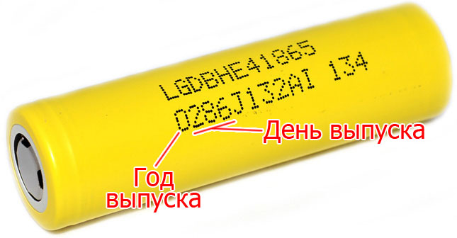Дата производства Li-Ion аккумуляторов LG 18650 14500 16340 и др.