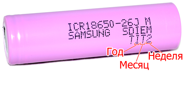 Дата выпуска аккумуляторов Samsung SDIEM 18650 Li-Ion.