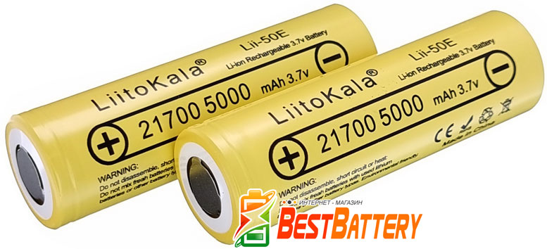 Аккумуляторы 21700 Liitokala Lii-50E 5000 mAh 15A выдерживают до 1000 циклов перезарядов.