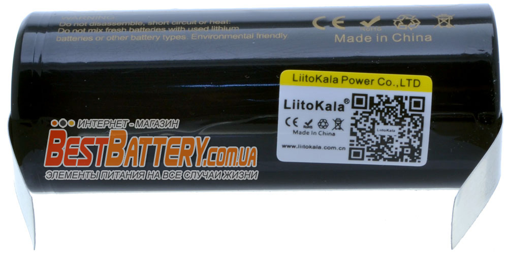 Аккумуляторы Liitokala 26650 5000 mAh с лепестками под пайку фирменная наклейка с QR.