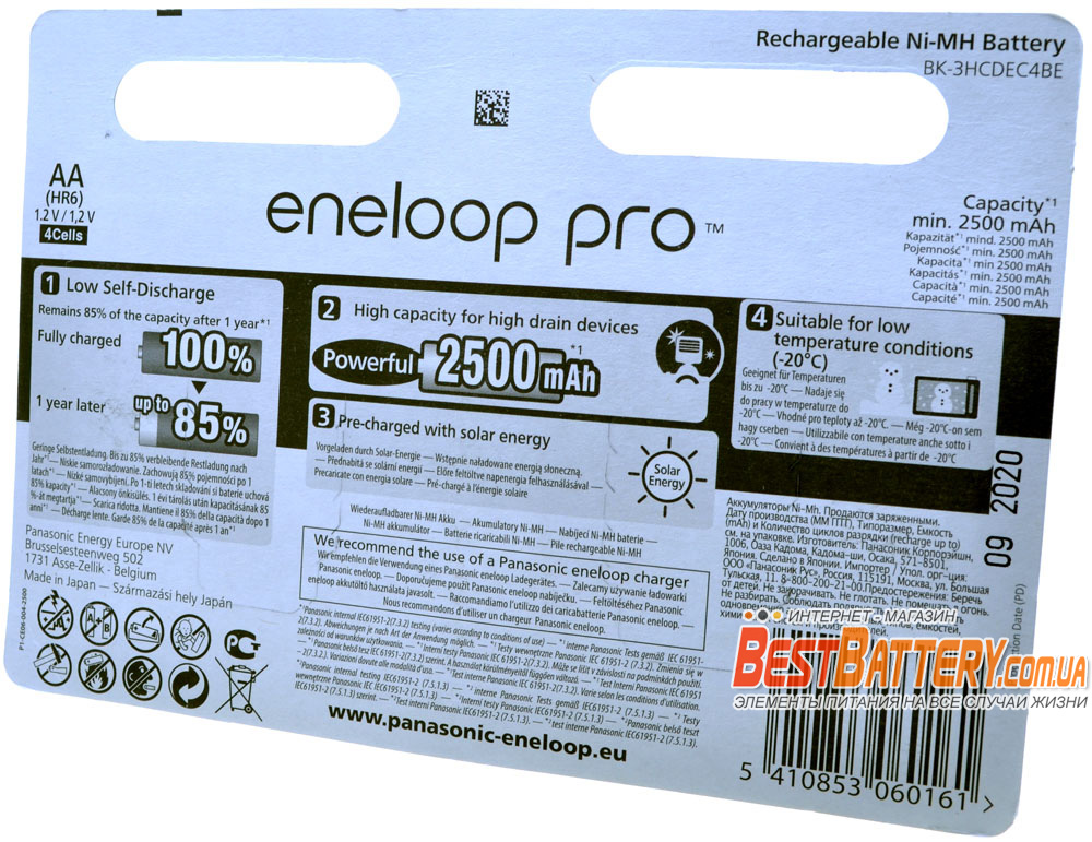 Техническая характеристика Panasonic Eneloop 2600 mAh блистер + Бокс.