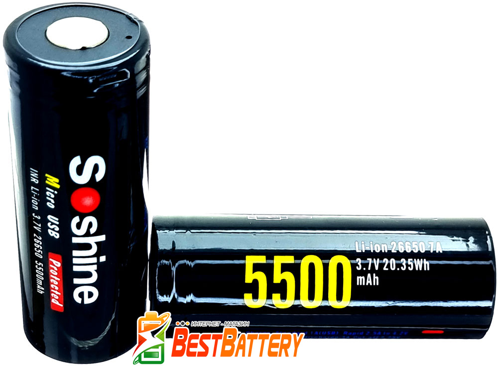 Аккумуляторы 26650 Soshine USB 5500 mAh.