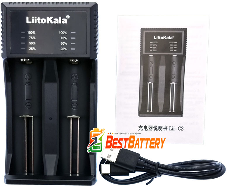 Комплект поставки универсального зарядного устройства LiitoKala Lii-C2.