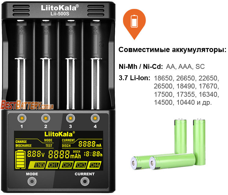 Универсальность зарядного устройства Liitokala Lii-500S.
