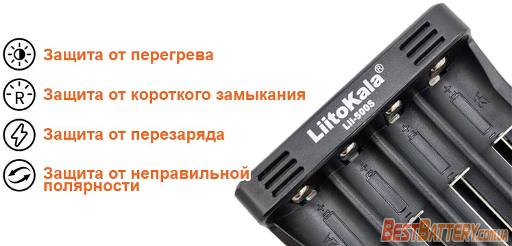 Зарядное устройство Liitokala Lii-500S защита по 4 параметрам.
