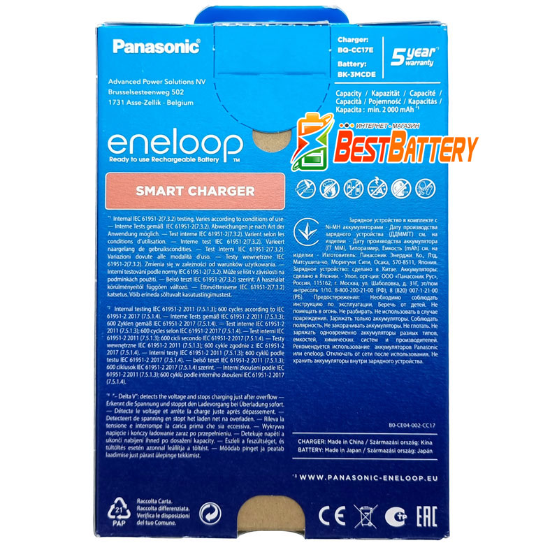 Техническая характеристика Panasonic BQ-CC17 Smart Charger + Eneloop 2000.