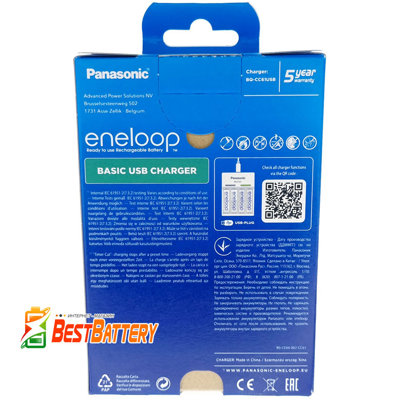 Техническая характеристика зарядного устройства Panasonic BQ-CC61 USB Charger Eco Box.