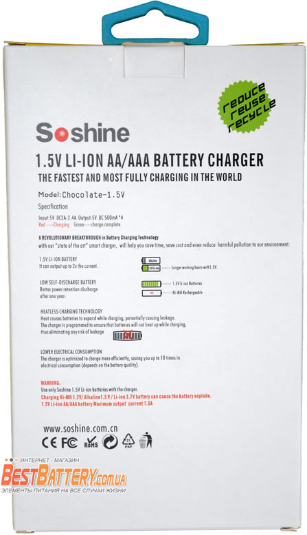 Зарядное устройство Soshine Chocolate 1.5V Li-Ion AA AAA упаковка.