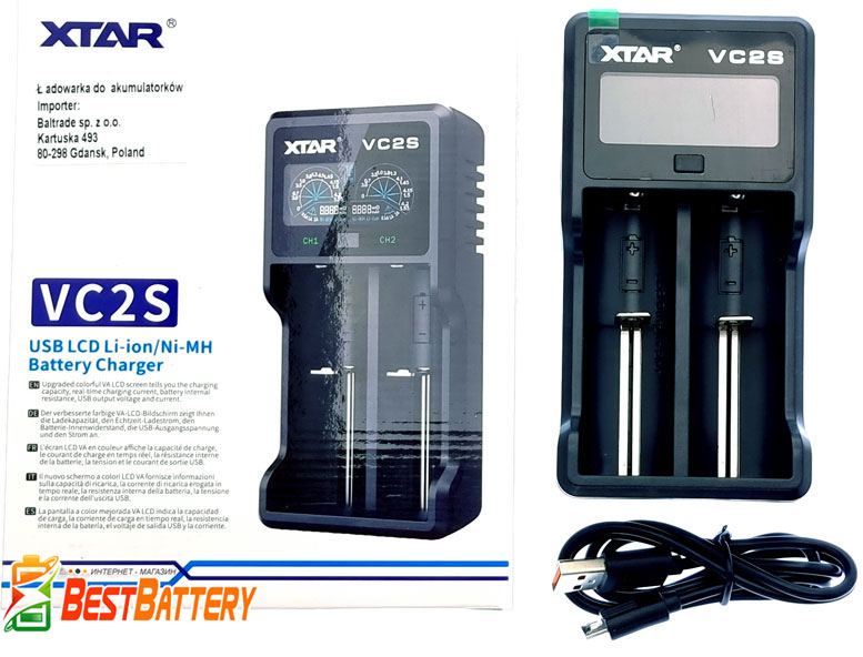 Комплект поставки зарядного устройства XTar VC2S LCD.