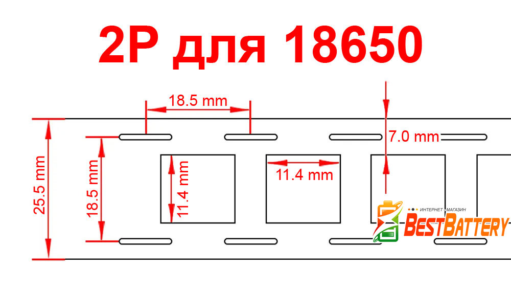 Техническая характеристика никелированной ленты 2*18650 0.2 мм х 25.5 мм.