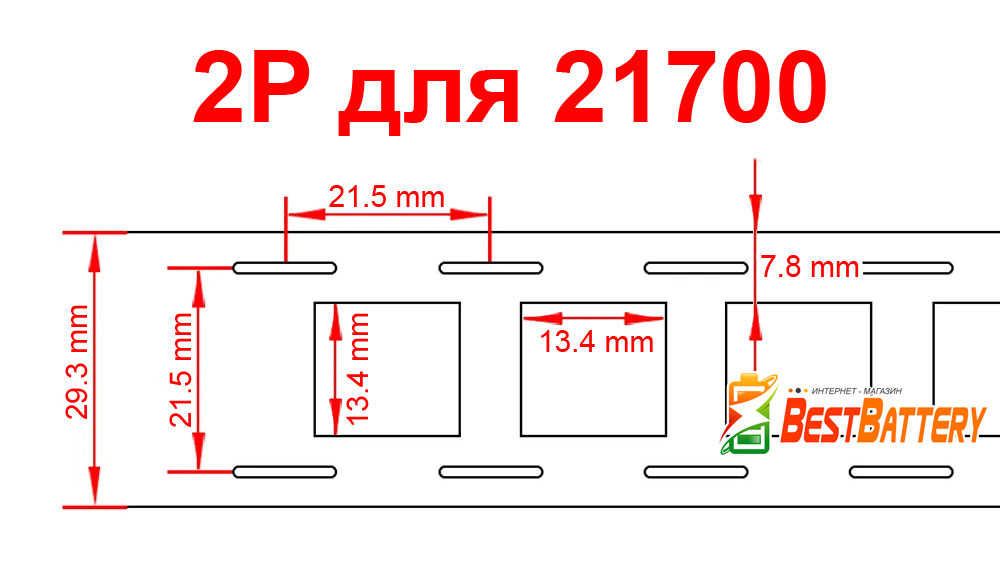 Техническая характеристика никелированной ленты 2 x 21700 0.15 мм х 29.3 мм.