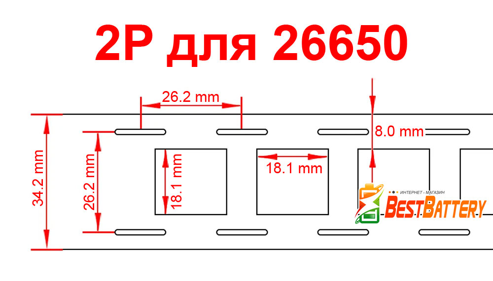 Техническая характеристика никелированной ленты 2*26650 0.15 мм х 34.2 мм.