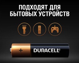 Минипальчиковые батарейки Duracell Alkaline AAA для различных бытовых устройств.