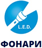 Применимость батареек Varta LongLife AAA Alkaline в светодиодных фонарях.